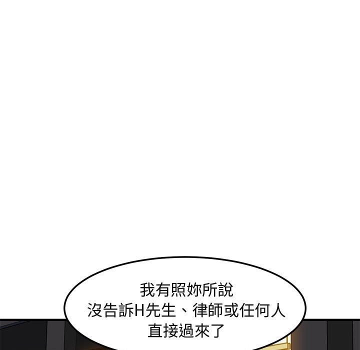 第12话 - 第67.jpg页