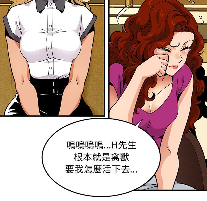 第12话 - 第70.jpg页