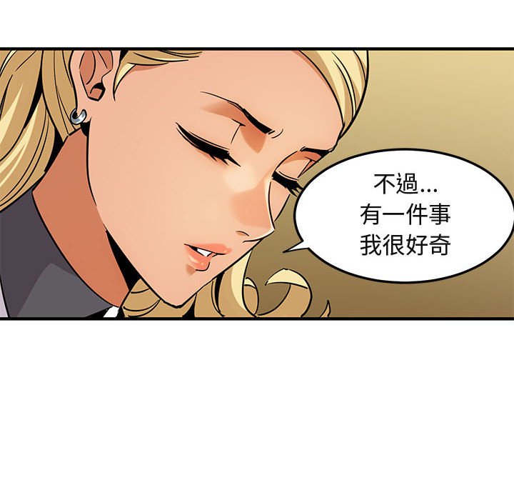 第12话 - 第73.jpg页