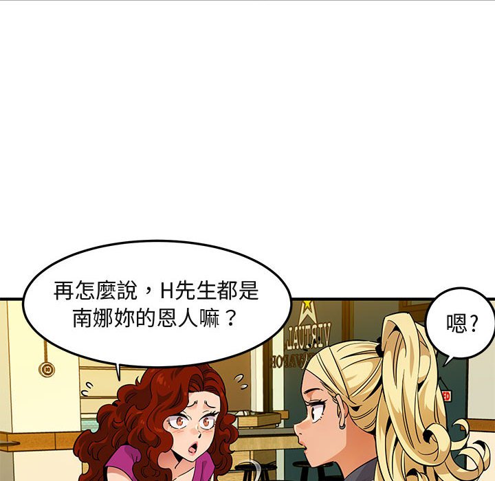 第12话 - 第75.jpg页