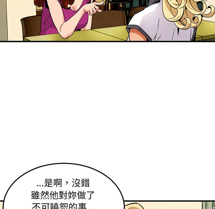 第12话 - 第76.jpg页