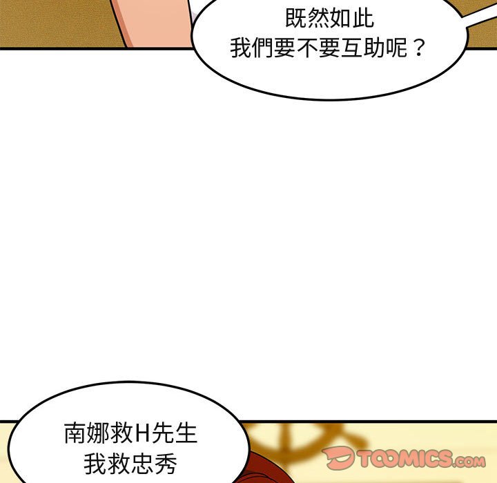 第12话 - 第78.jpg页