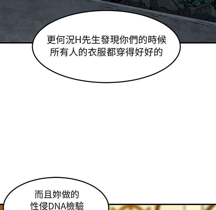 第12话 - 第84.jpg页