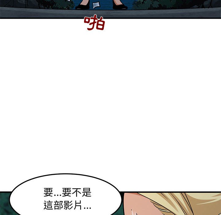 第12话 - 第88.jpg页