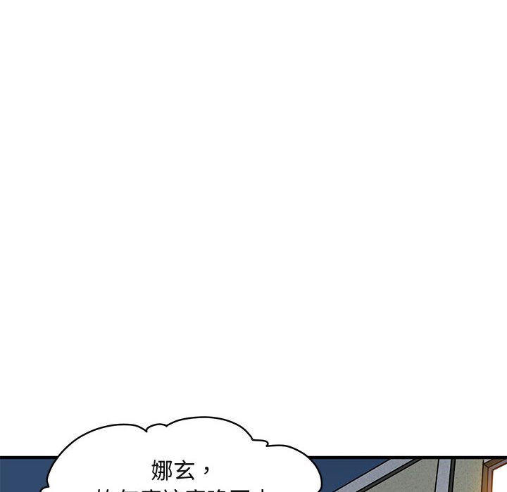 第12话 - 第90.jpg页