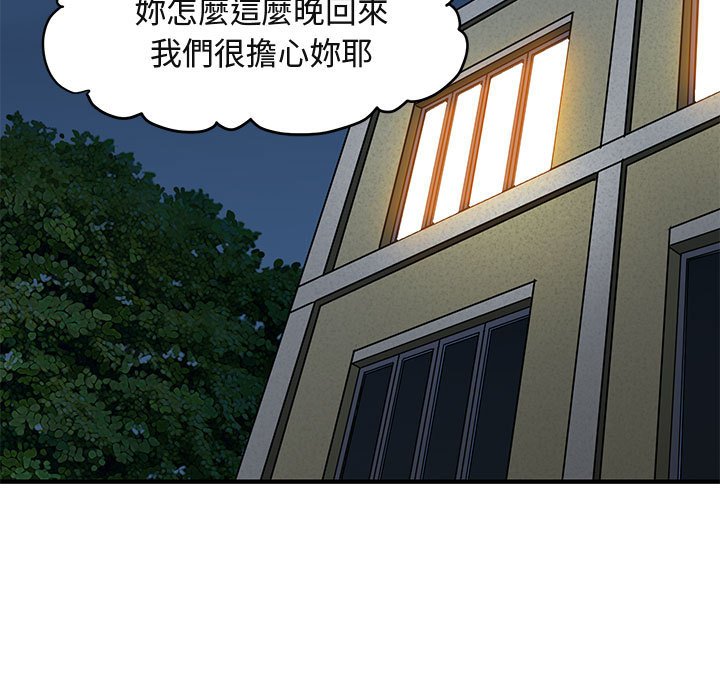第12话 - 第91.jpg页