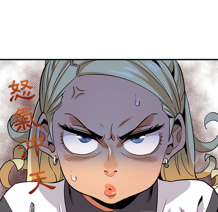 第12话 - 第92.jpg页