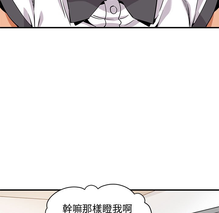 第12话 - 第93.jpg页