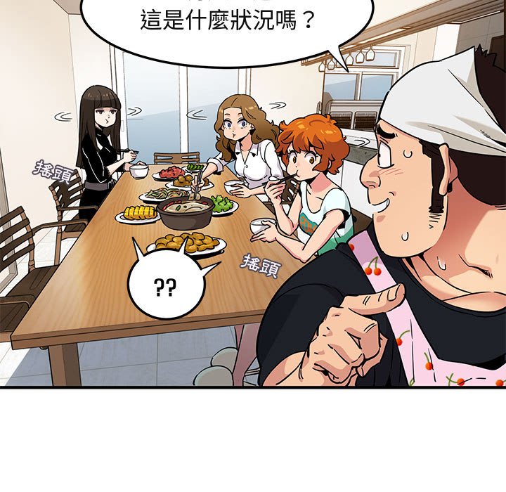第12话 - 第100.jpg页