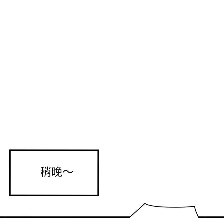 第12话 - 第101.jpg页