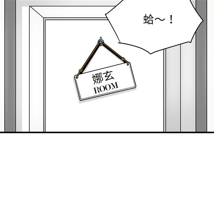 第12话 - 第102.jpg页