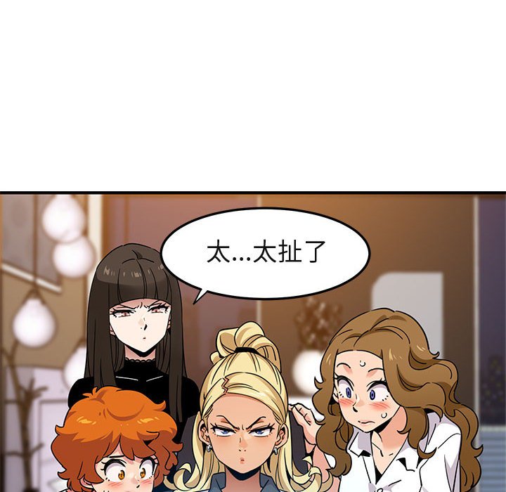 第12话 - 第103.jpg页