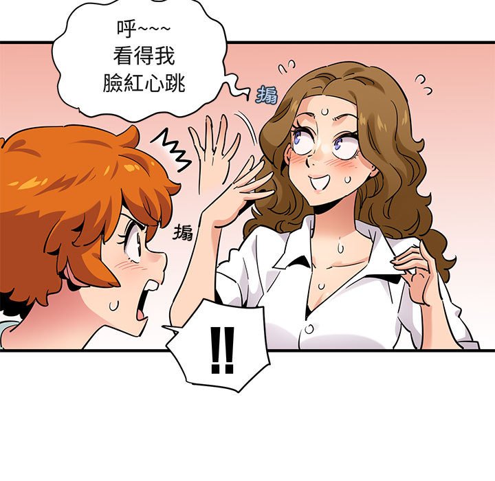 第12话 - 第105.jpg页