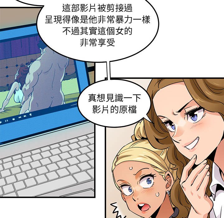 第12话 - 第108.jpg页