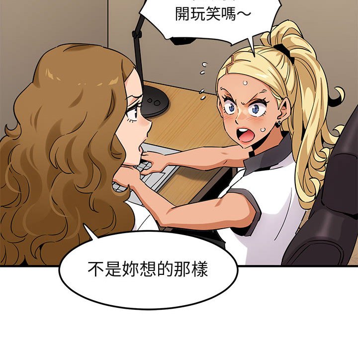 第12话 - 第110.jpg页
