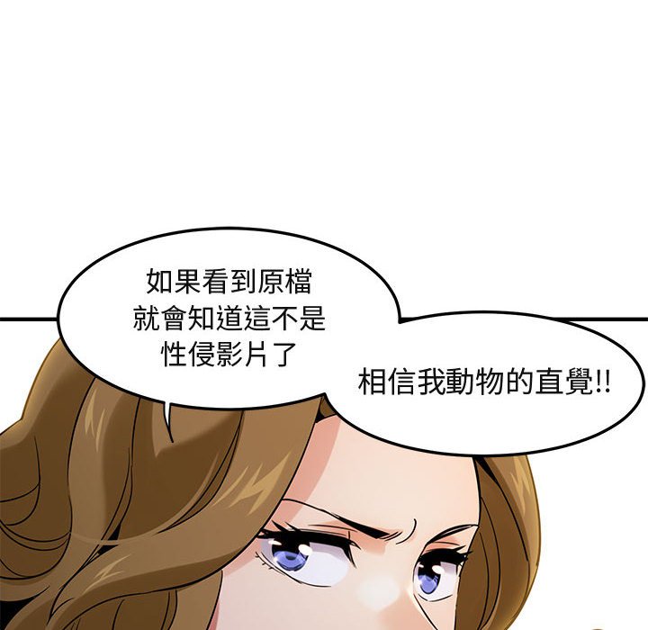 第12话 - 第111.jpg页
