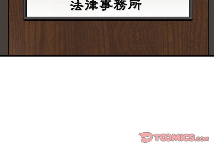 第13话 - 第2.jpg页