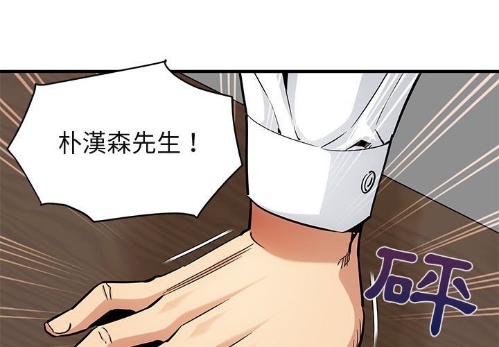 第13话 - 第3.jpg页