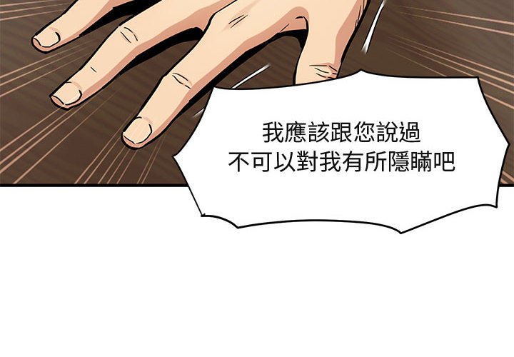 第13话 - 第4.jpg页