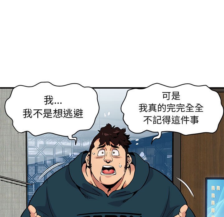 第13话 - 第5.jpg页