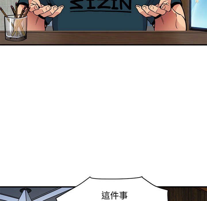 第13话 - 第6.jpg页