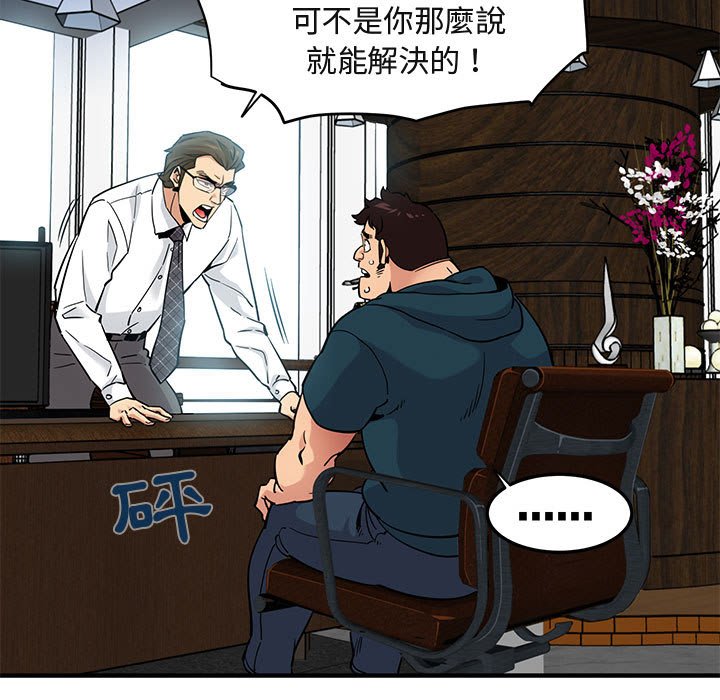 第13话 - 第7.jpg页