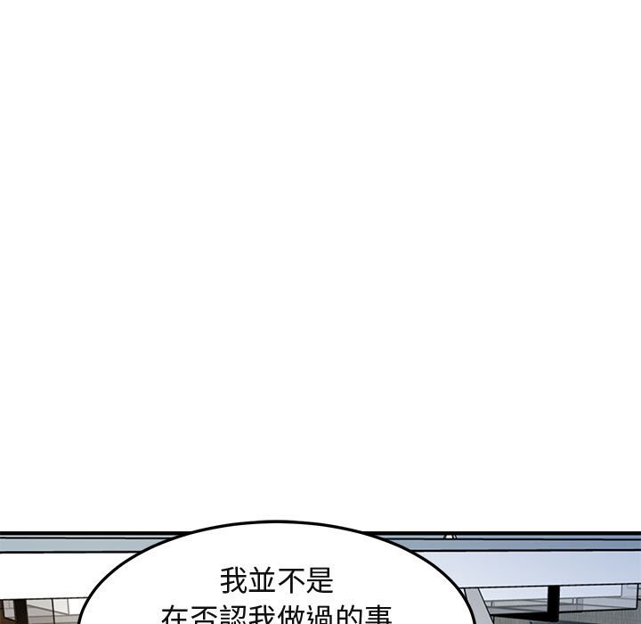 第13话 - 第8.jpg页