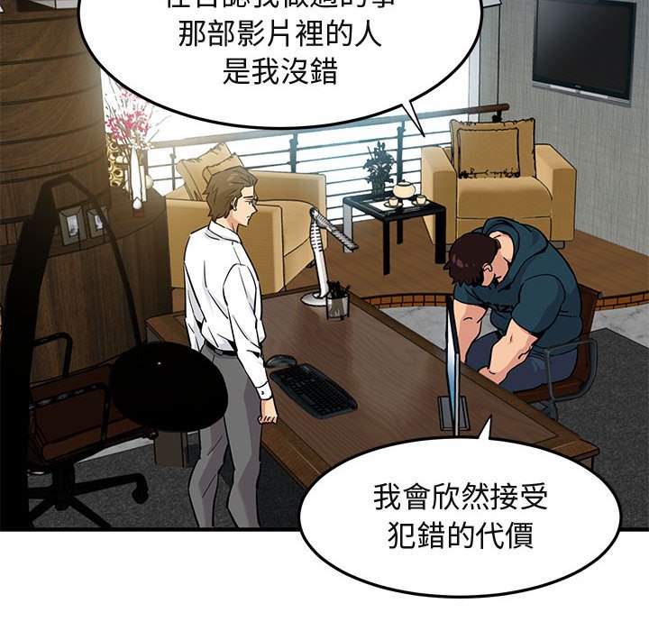 第13话 - 第9.jpg页
