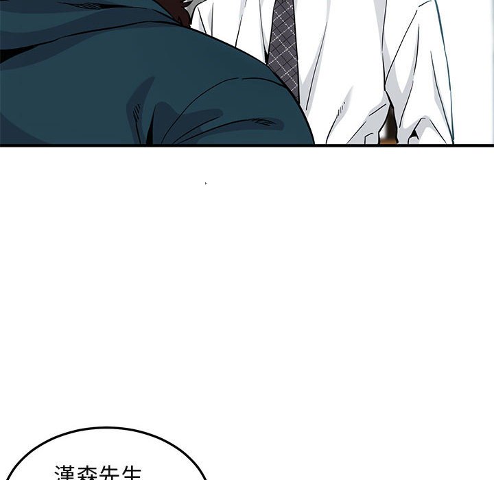 第13话 - 第11.jpg页