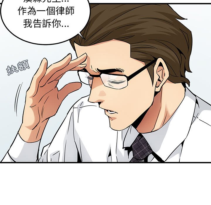 第13话 - 第12.jpg页