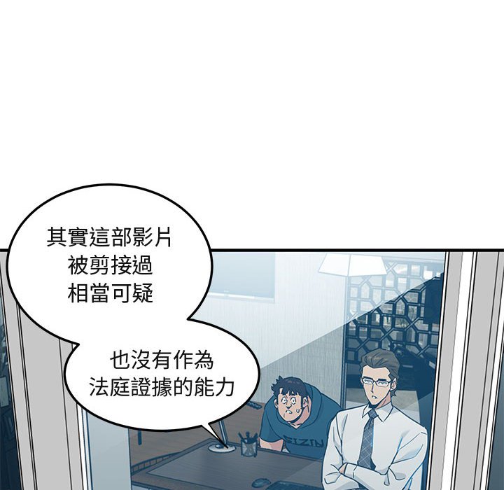 第13话 - 第13.jpg页