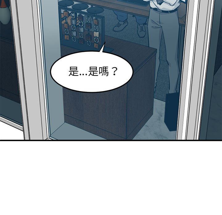 第13话 - 第14.jpg页