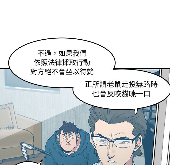 第13话 - 第15.jpg页