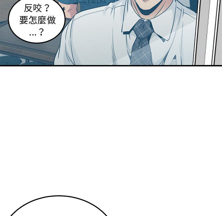 第13话 - 第16.jpg页