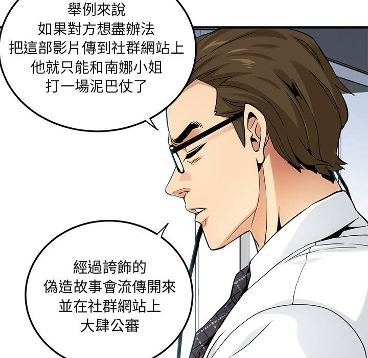 第13话 - 第17.jpg页