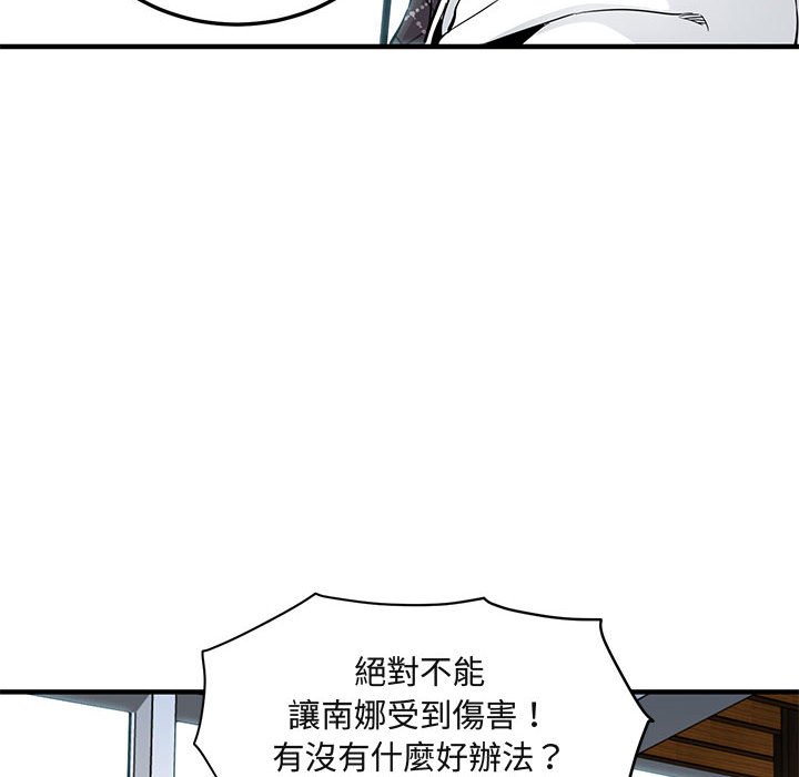 第13话 - 第18.jpg页