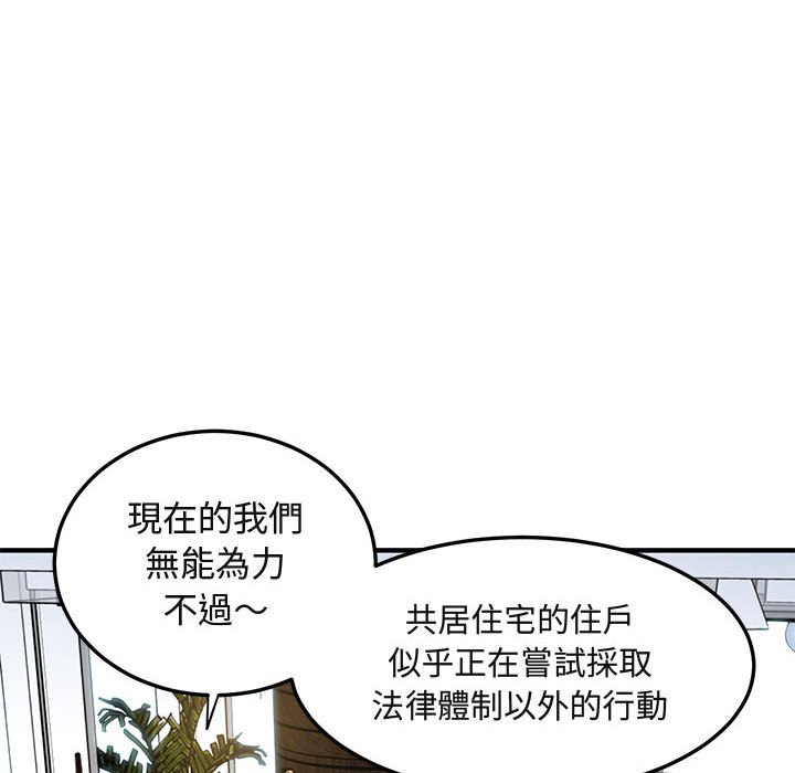 第13话 - 第20.jpg页