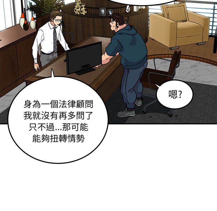 第13话 - 第21.jpg页