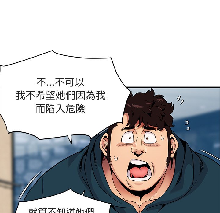 第13话 - 第22.jpg页