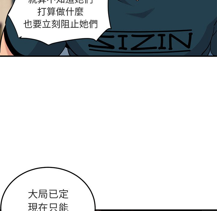第13话 - 第23.jpg页