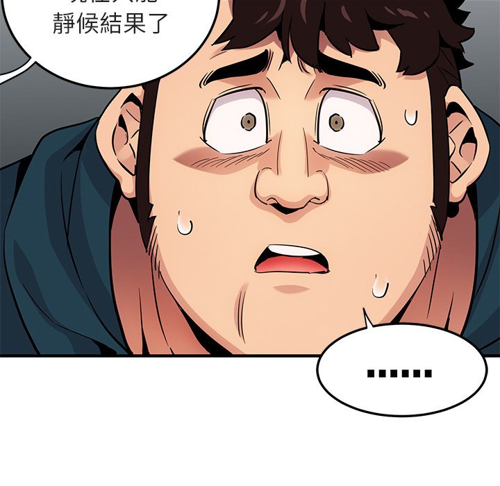 第13话 - 第24.jpg页