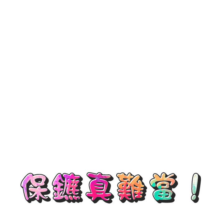 第13话 - 第25.jpg页