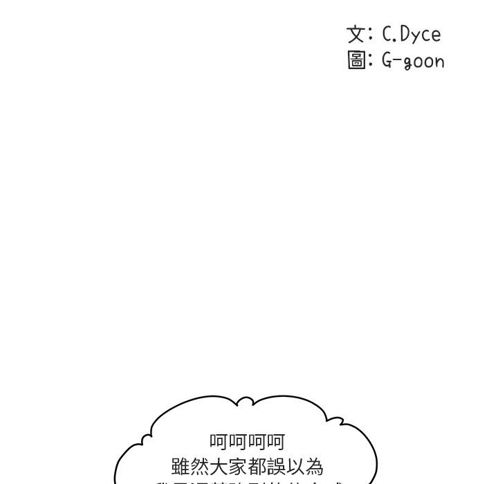 第13话 - 第26.jpg页