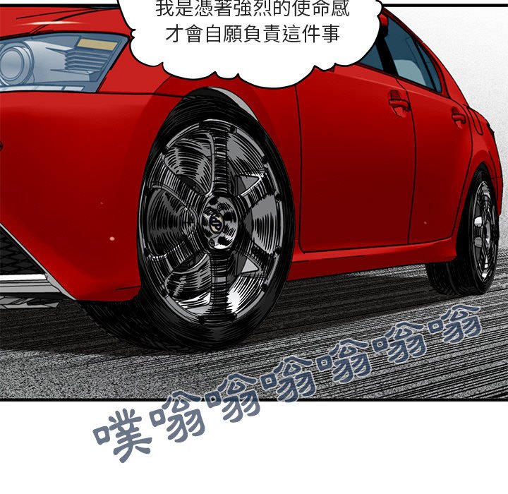 第13话 - 第27.jpg页