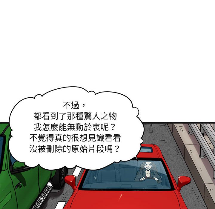 第13话 - 第28.jpg页