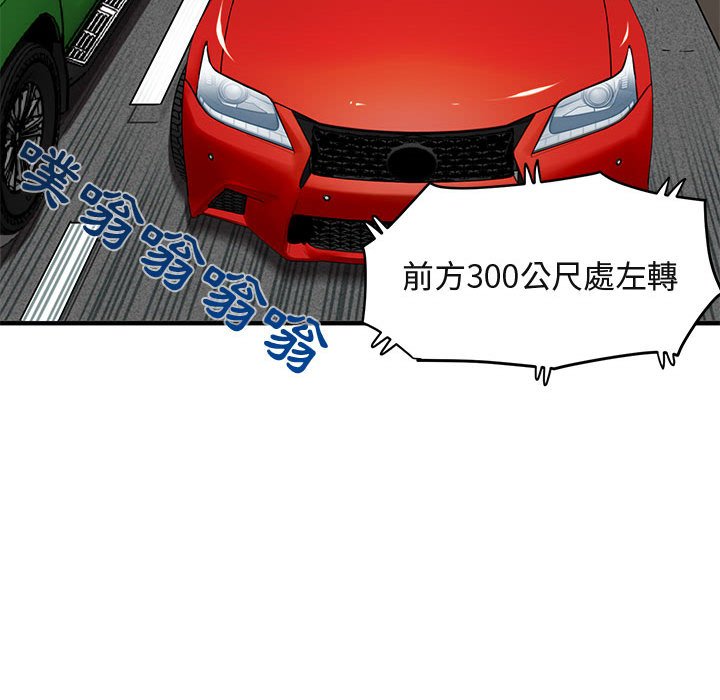 第13话 - 第29.jpg页