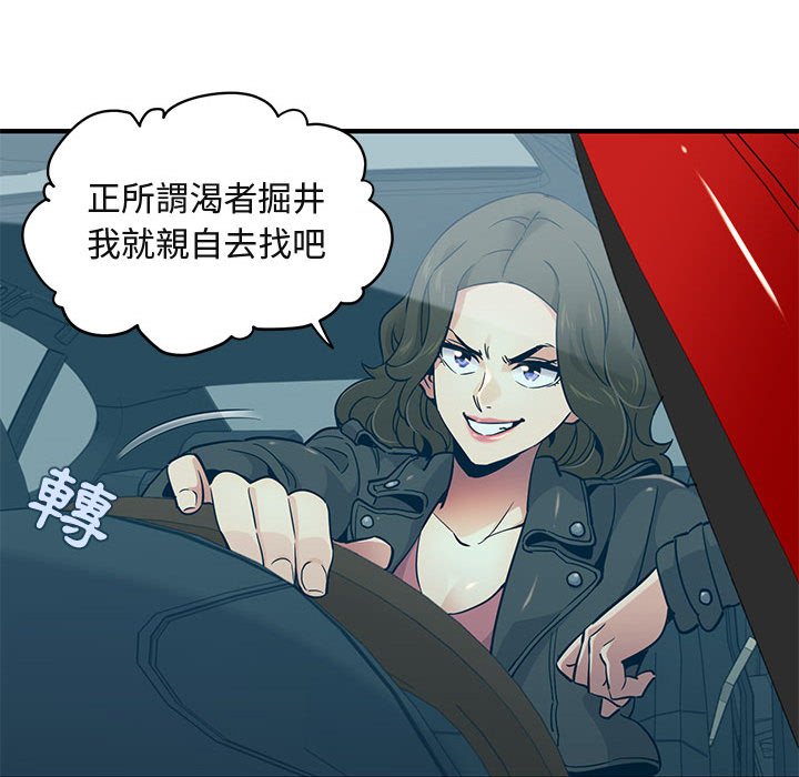 第13话 - 第30.jpg页