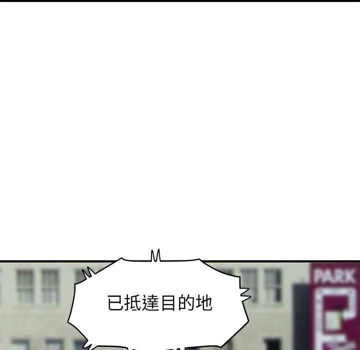 第13话 - 第31.jpg页