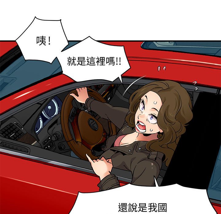 第13话 - 第33.jpg页