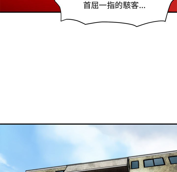 第13话 - 第34.jpg页